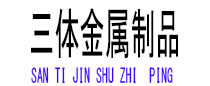 仁寿光伏配件